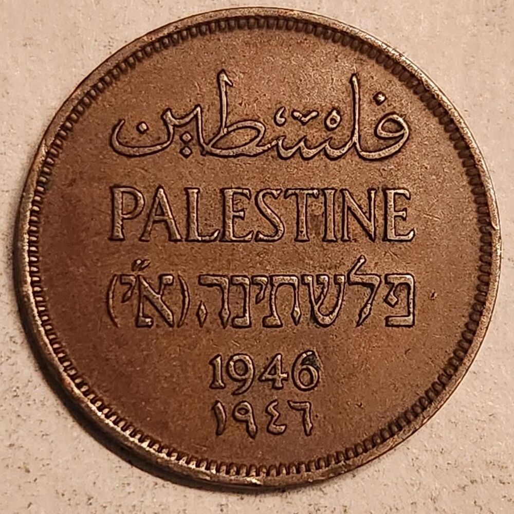 1946 Palestine 1 Mil coin.
Estimated AU to...